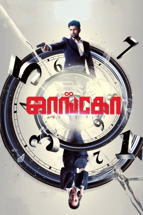 Jango 2021 WEB-DL Hindi Dubbed - FlixBD