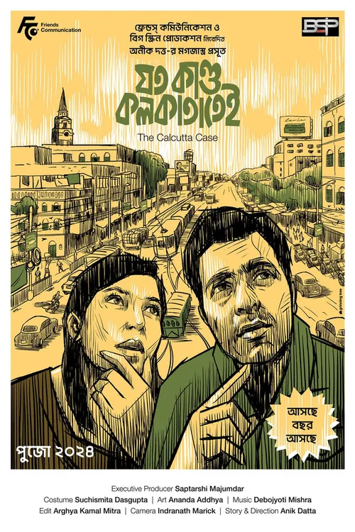 Joto Kando Kolkatatei 2025 WEB-DL Bengali - FlixBD