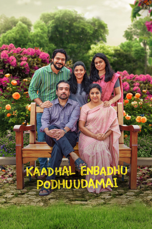 Kaadhal Enbadhu Podhu Udamai (2025) WEB-DL Tamil - FlixBD