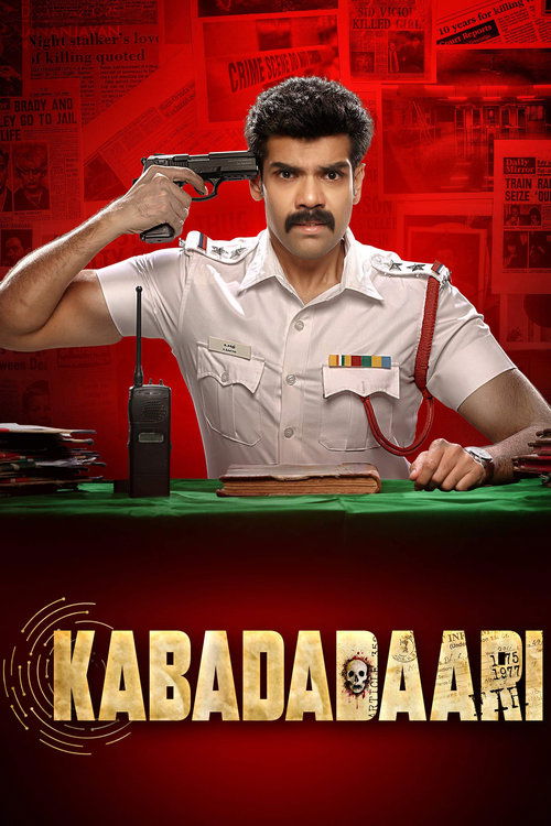 Kabadadaari (2021) WebRip Dual Audio - FlixBD