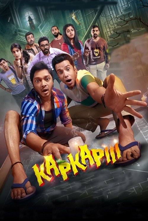 Kapkapiii (2025) HDTC Hindi Dubbed - FlixBD