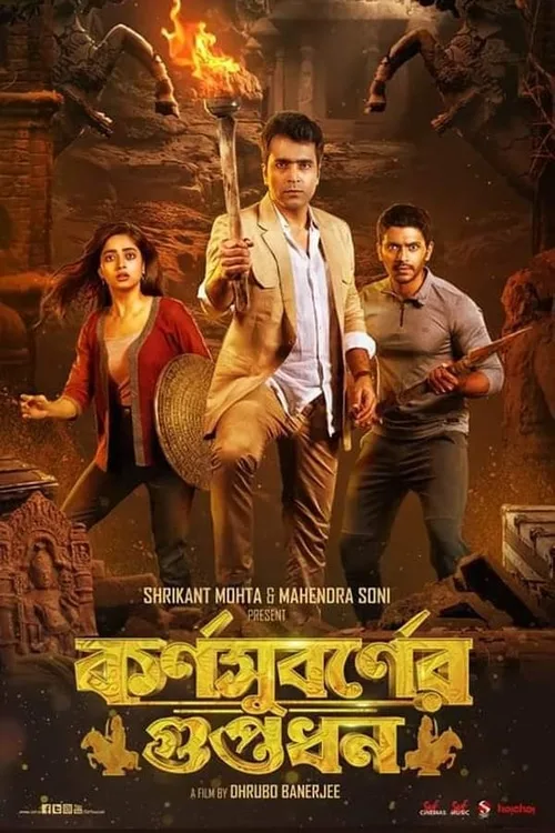 Karnasubarner Guptodhon 2022 WEB-DL Bengali - FlixBD