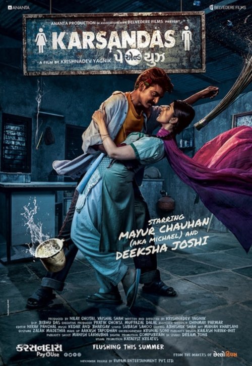 Karsandas Pay and Use (2017) WEB-HDRip Gujarati - FlixBD