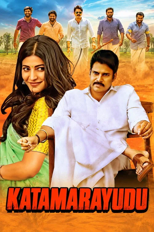 Katamarayudu 2017 WEB-DL Hindi - FlixBD