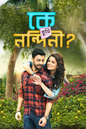 Ke Tumi Nandini 2019 WEB-DL Bengali - FlixBD