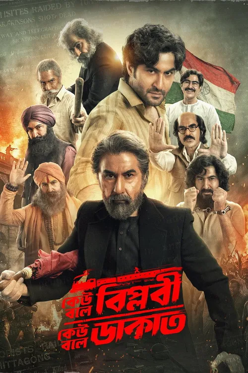 Keu Bole Biplobi, Keu Bole Dakat (2026) Bengali WEB-DL - FlixBD