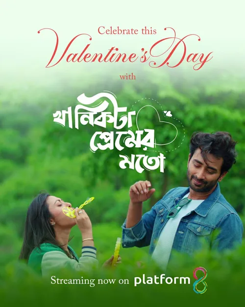Khanikta Premer Moto 2026 Season 1 Complete WEB-DL Bengali - FlixBD