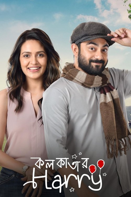 Kolkatar Harry 2022 WEB-DL Bangla - FlixBD