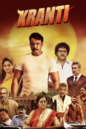 Kranti 2023 WEB-DL Bangla - FlixBD