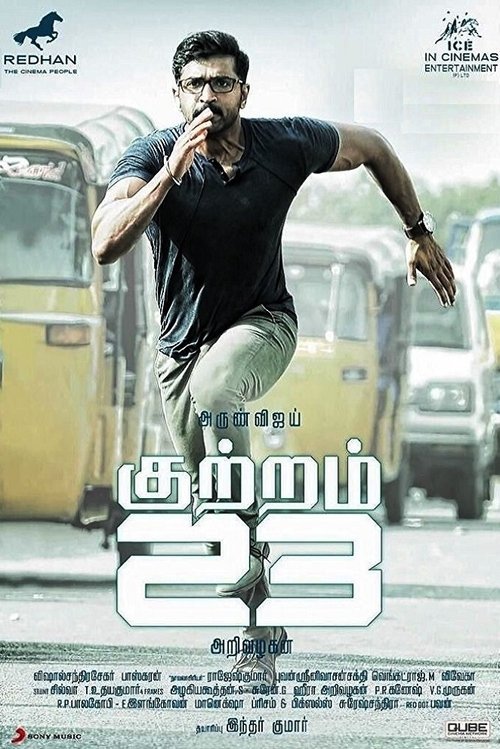 Kuttram 23 (2017) WEB-DL Tamil - FlixBD