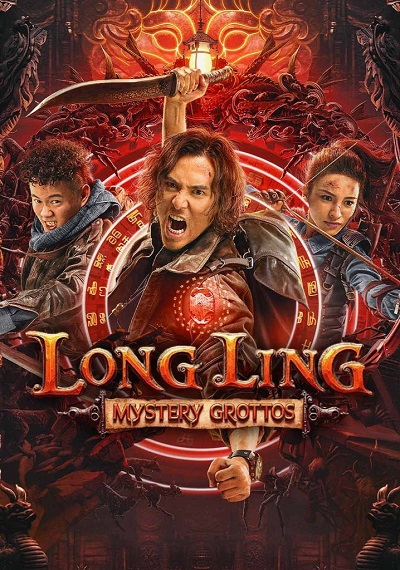 Longling Mystery Grotto (2025) WEB-HDRip Dual Audio [Hindi + Chinese] - FlixBD
