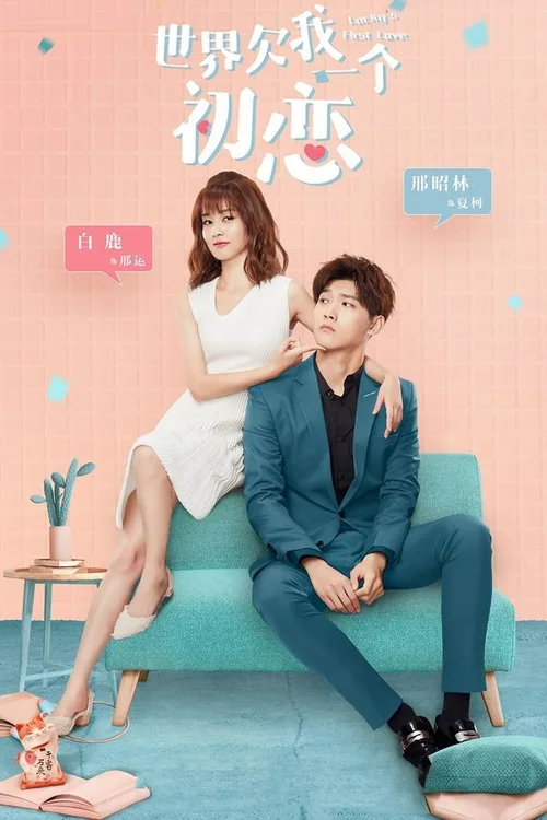Lucky's First Love 2019 Season 01 Complete Dual Audio - FlixBD
