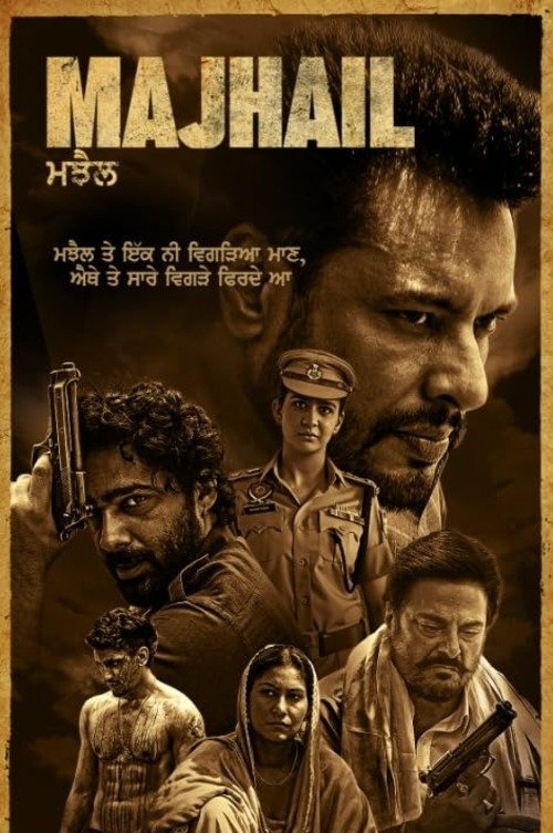 Majhail (2025) WEB-DL Others - FlixBD