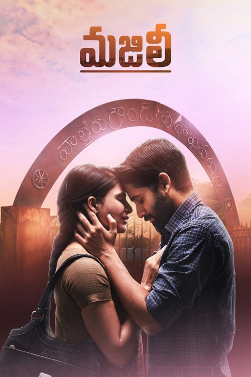 Majili (2019) WEB-DL Bangla Dubbed - FlixBD