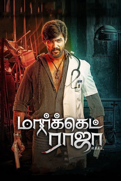 Market Raja MBBS (2019) WEB-HDRip Dual Audio [Hindi + Tamil] - FlixBD