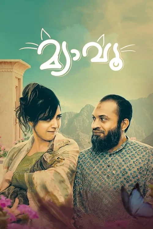 Meow 2021 WEB-DL Malayalam - FlixBD