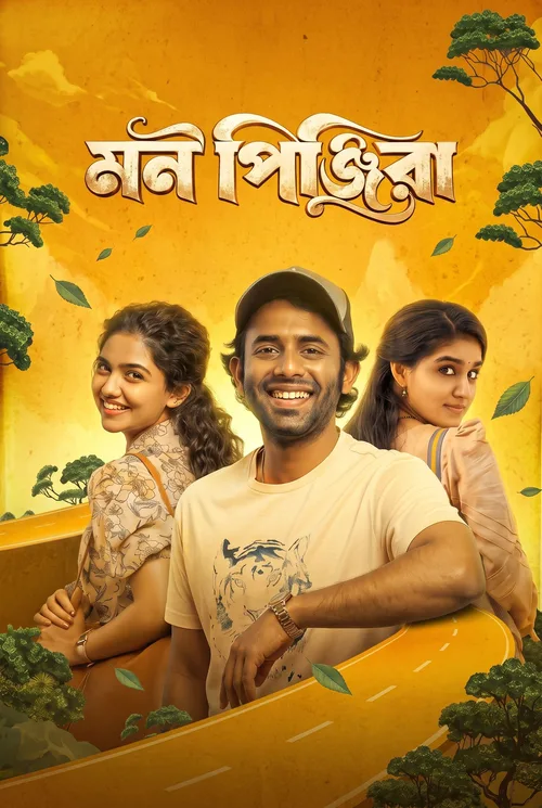 Mon Pinjira 2026 WEB-DL Bengali - FlixBD