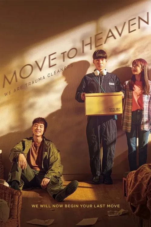 Move to Heaven 2021 Season 01 Complete Dual Audio - FlixBD