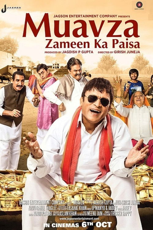 Muavza Zameen Ka Paisa (2017) WEB-DL Hindi - FlixBD