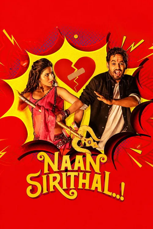 Naan Sirithal 2020 WEB-DL Dual Audio - FlixBD