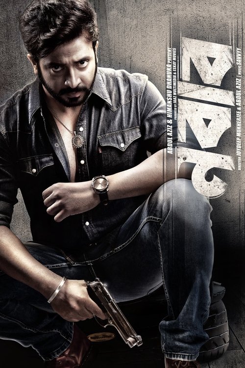 Nabab (2017) WEB-DL Bangla - FlixBD