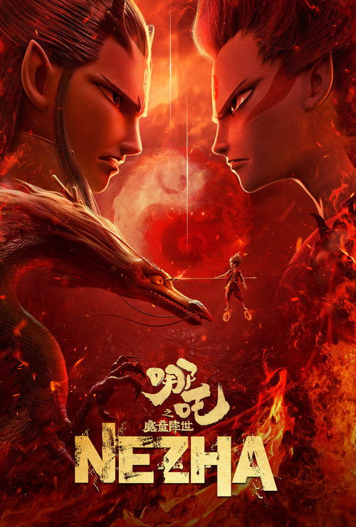 Ne Zha (2019) HEVC ESub Dual Audio [English + Chinese] - FlixBD