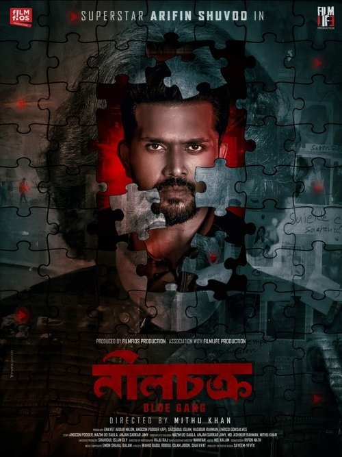 Neel Chokro (2025) WEB-DL Bangla - FlixBD