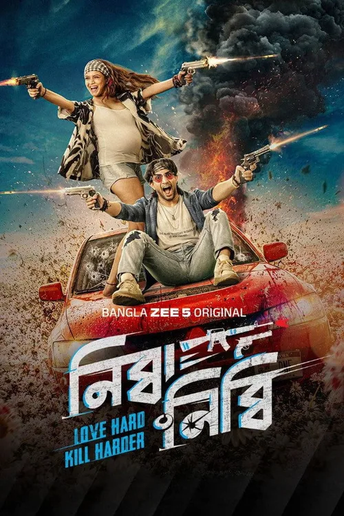 Nibba Nibbi 2026 WEB-DL Bengali - FlixBD