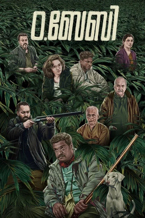 O.Baby 2023 WEB-DL Malayalam - FlixBD
