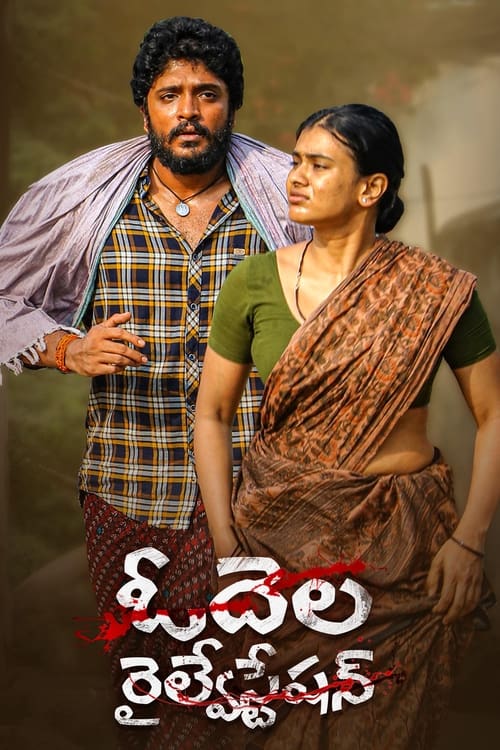 Odela Railway Station (2022) WEB-DL Dual Audio [Hindi + Telugu] - FlixBD