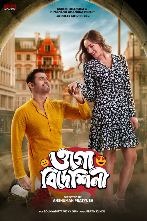 Ogo Bideshini (2022) WEB-DL Bangla - FlixBD