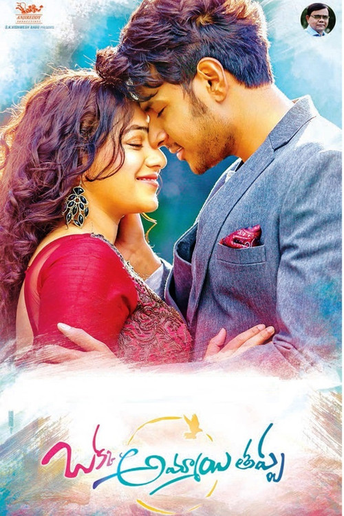 Okka Ammayi Thappa (2016) WEB-HDRip Dual Audio [Hindi + Telugu] - FlixBD