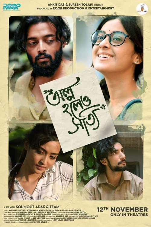 Olpo Holeo Sotti (2021) WEB-DL Bangla - FlixBD