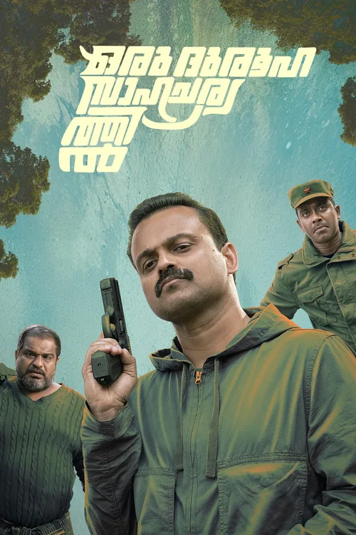 Oru Durooha Saahacharyathil 2026 WEB-DL Malayalam - FlixBD