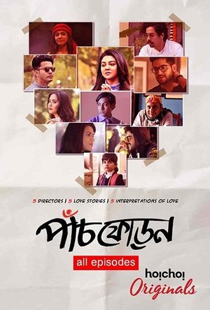 Paanch Phoron 2019 Season 01-02 Complete WEB-DL Bengali - FlixBD
