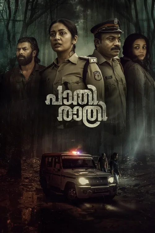 Paathirathri 2025 PreDVD Malayalam - FlixBD