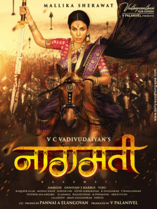 Pambattam (2023) HD Hindi - FlixBD