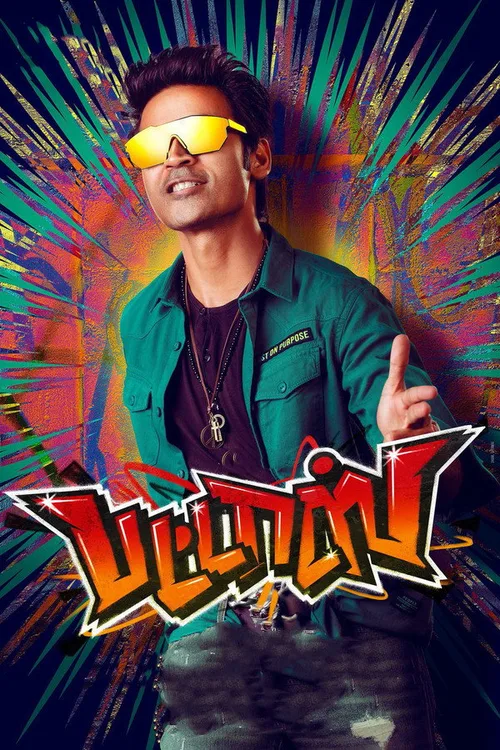 Pattas 2020 WEB-DL Hindi Tamil - FlixBD
