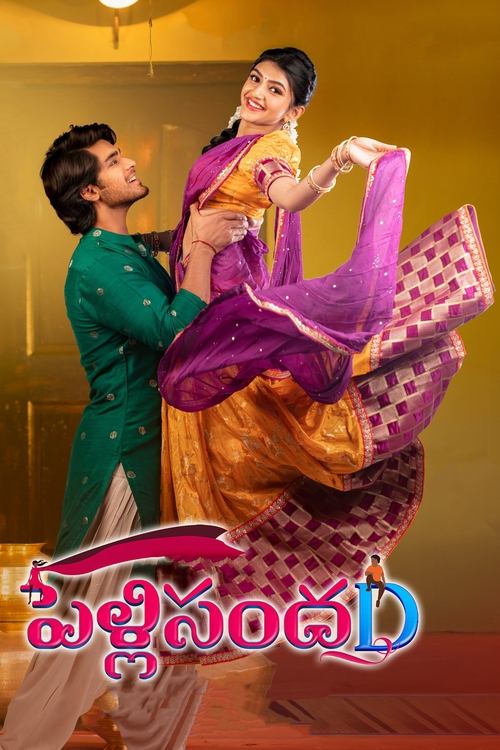 Pelli SandaD (2021) WEB-DL Hindi - FlixBD