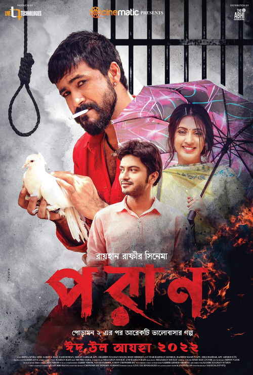 Poran (2022) WEB-DL Bangla - FlixBD