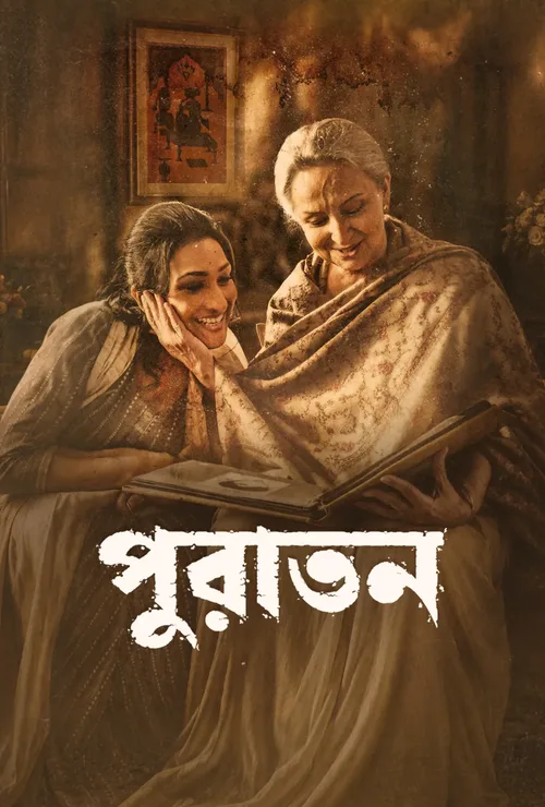 Puratawn 2025 WEB-DL Bengali - FlixBD
