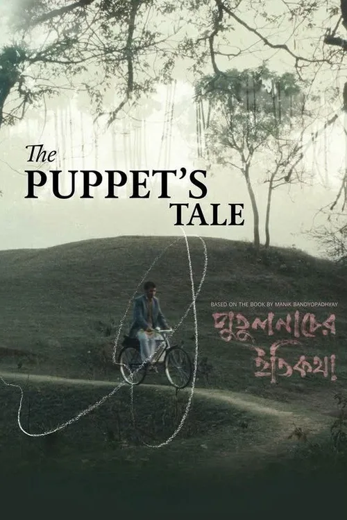 Putulnacher Itikatha 2025 WEB-DL Bengali - FlixBD