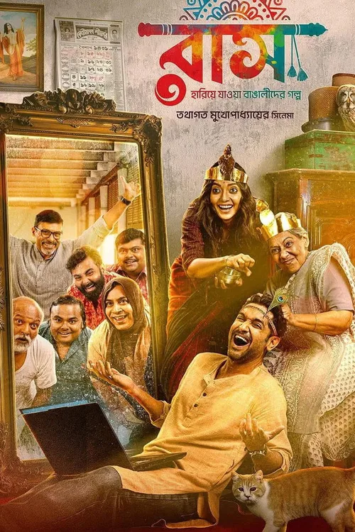 Raas 2025 WEB-DL Bengali - FlixBD
