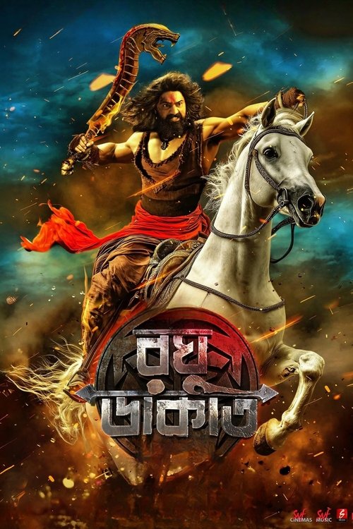 Raghu Dakat (2025) WEB-DL Bangla - FlixBD