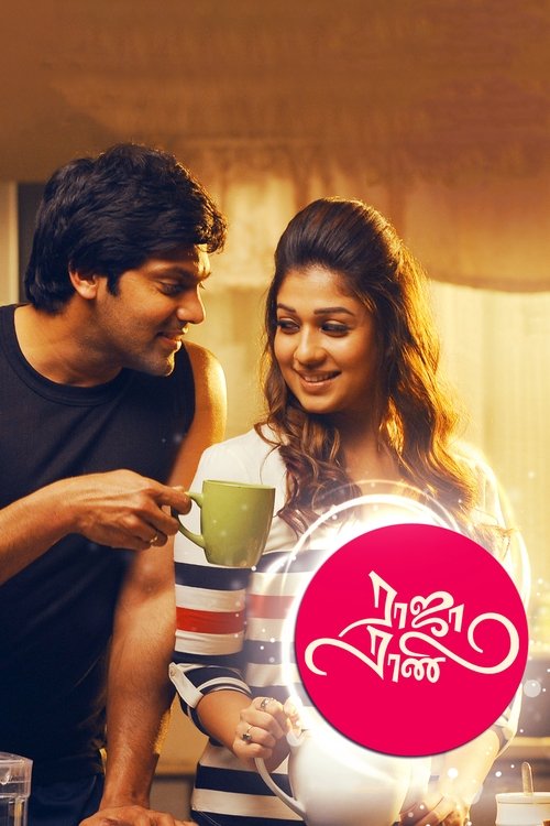 Raja Rani (2013) WEB-DL Tamil - FlixBD
