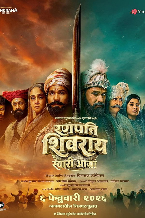 Ranapati Shivray Swari Agra (2026) WEB-DL Bangla - FlixBD