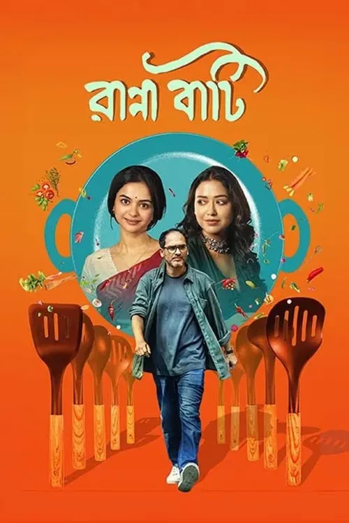 Ranna Baati 2025 WEB-DL Bengali - FlixBD