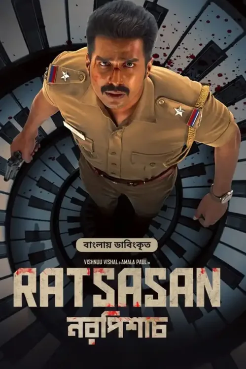 Ratsasan 2018 WEB-DL Bengali - FlixBD