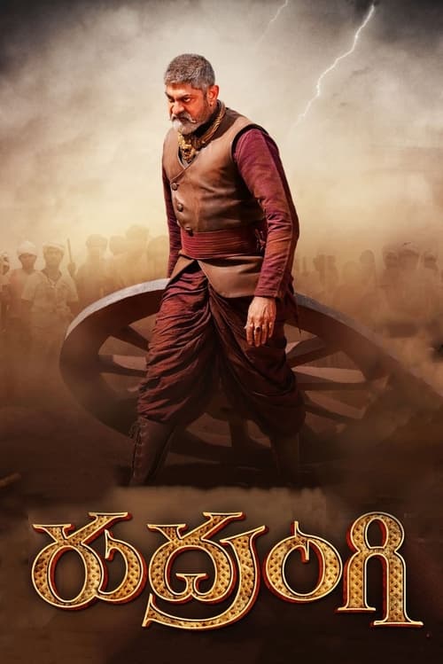 Rudrangi (2023) HDTV Hindi - FlixBD