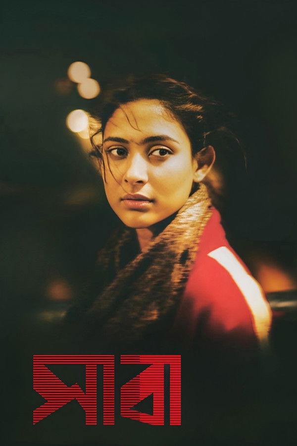 Saba (2024) WEB-DL Bangla - FlixBD